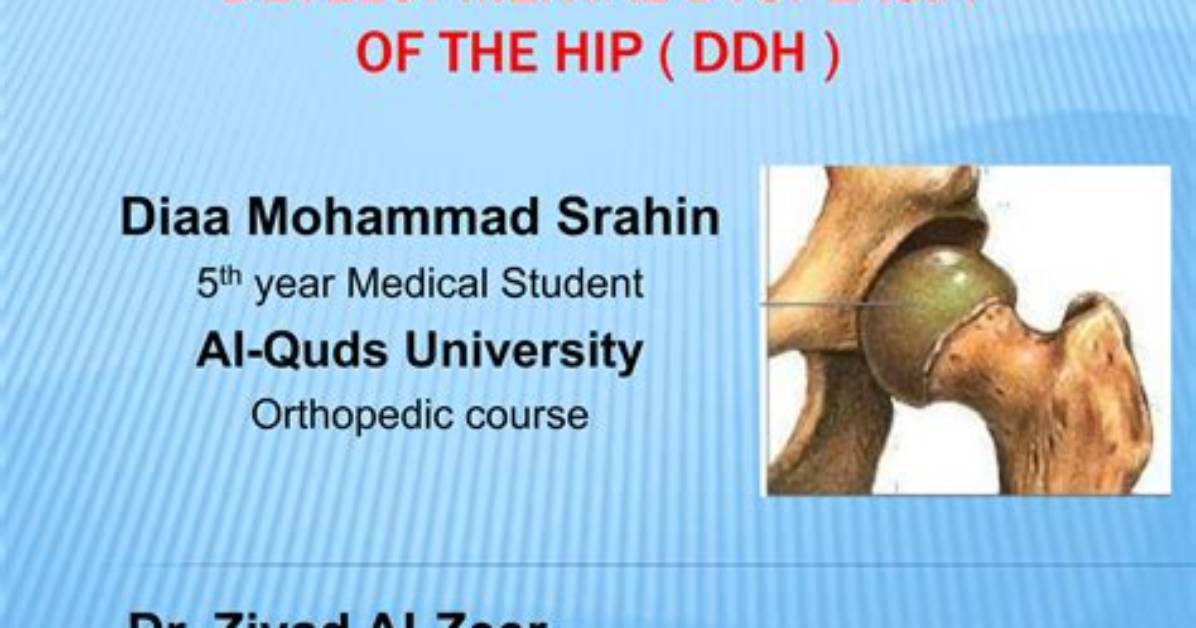 What Is Ddh Course