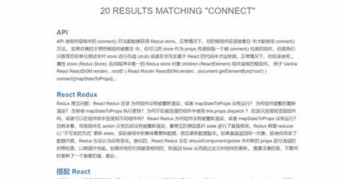 What Is Export Default Connect?