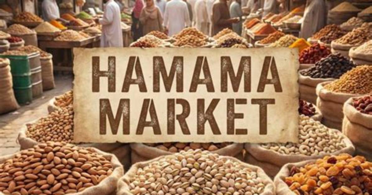 What Is Hamama