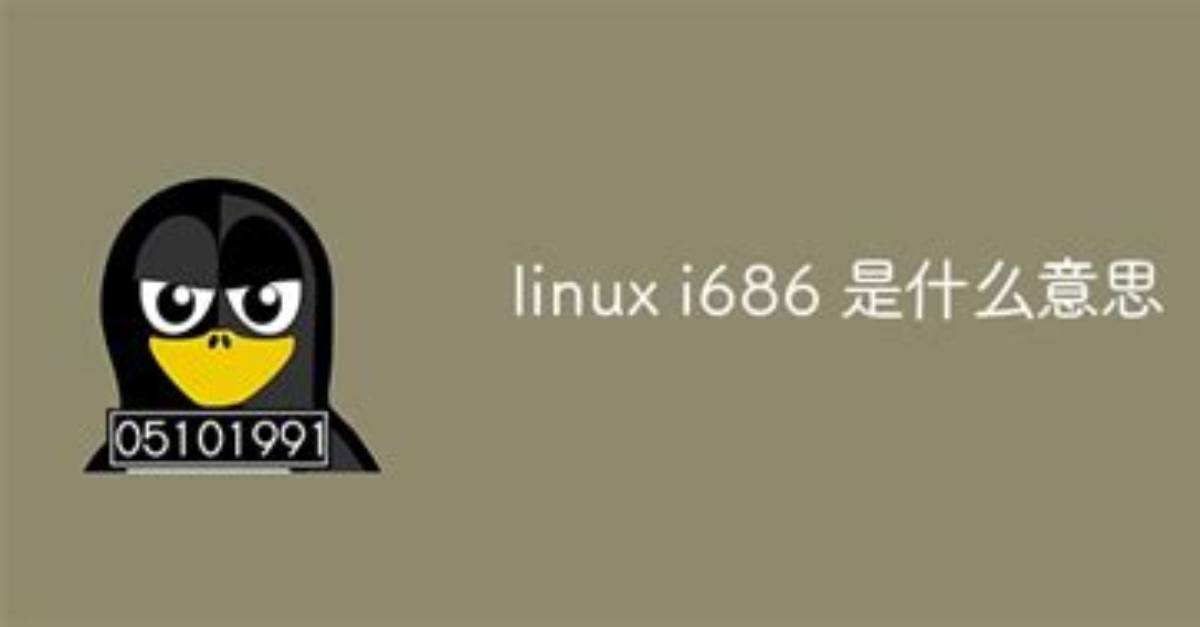 What Is I686 in Linux?