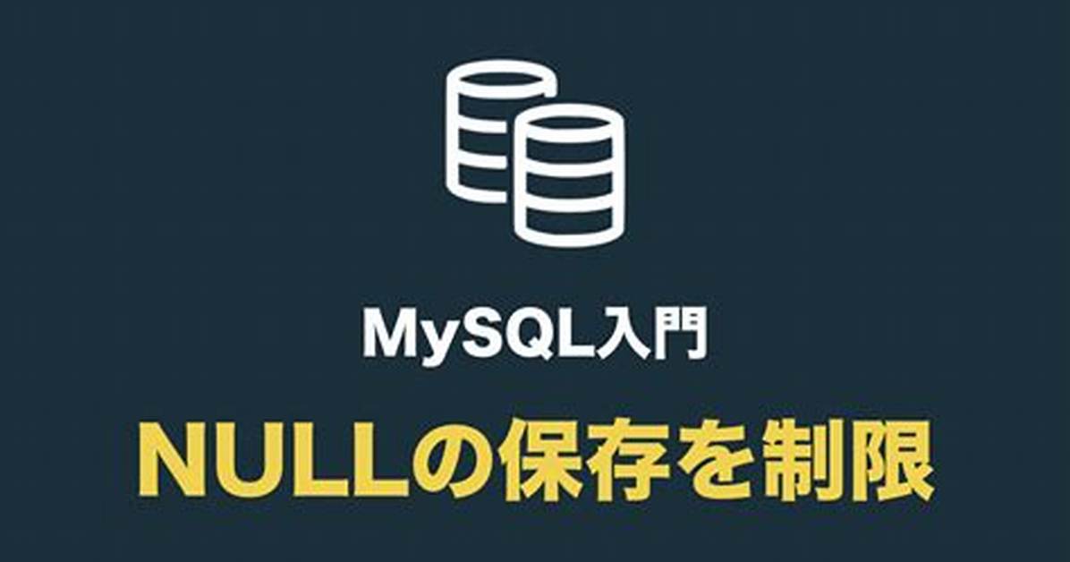 What Is Not Null in Mysql