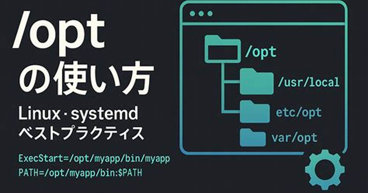 What Is Opt in Linux?