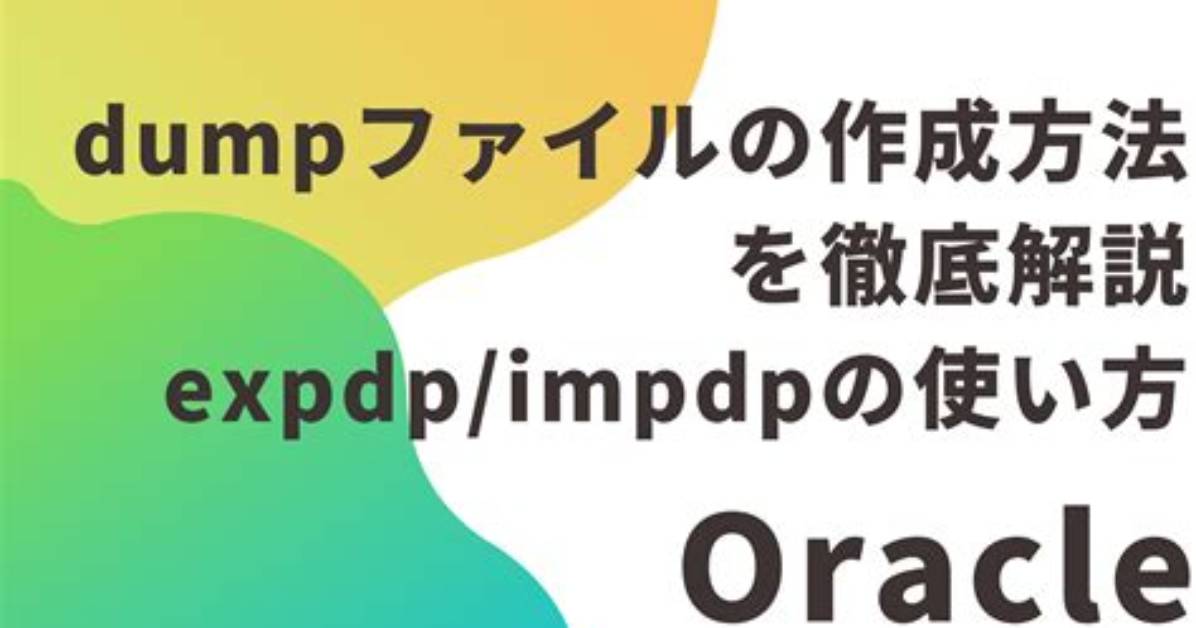 What Is Oracle Dump