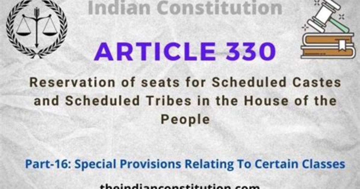 What Is the Article 330