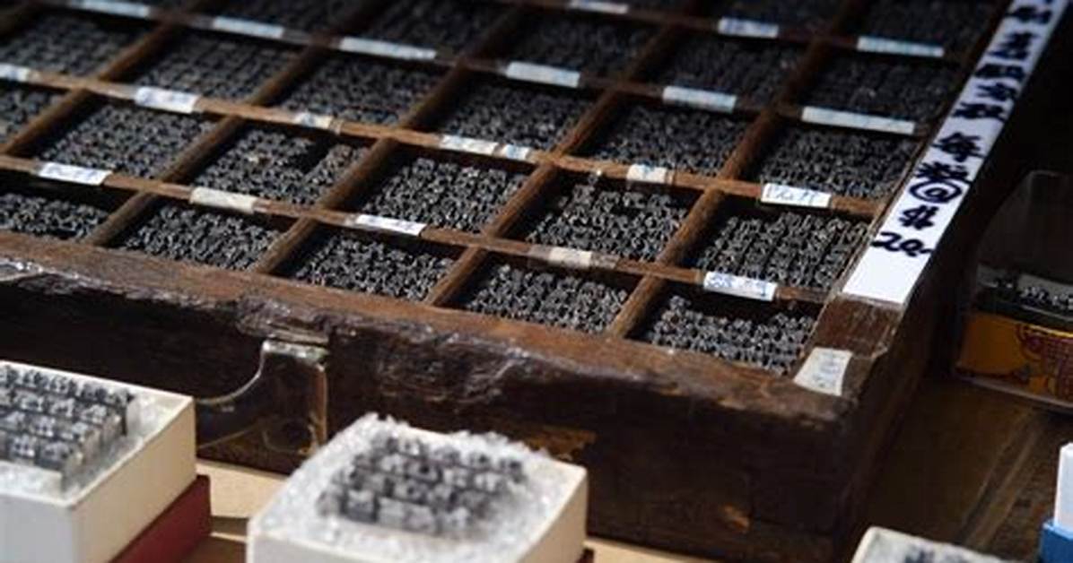 What Is Type in Printing