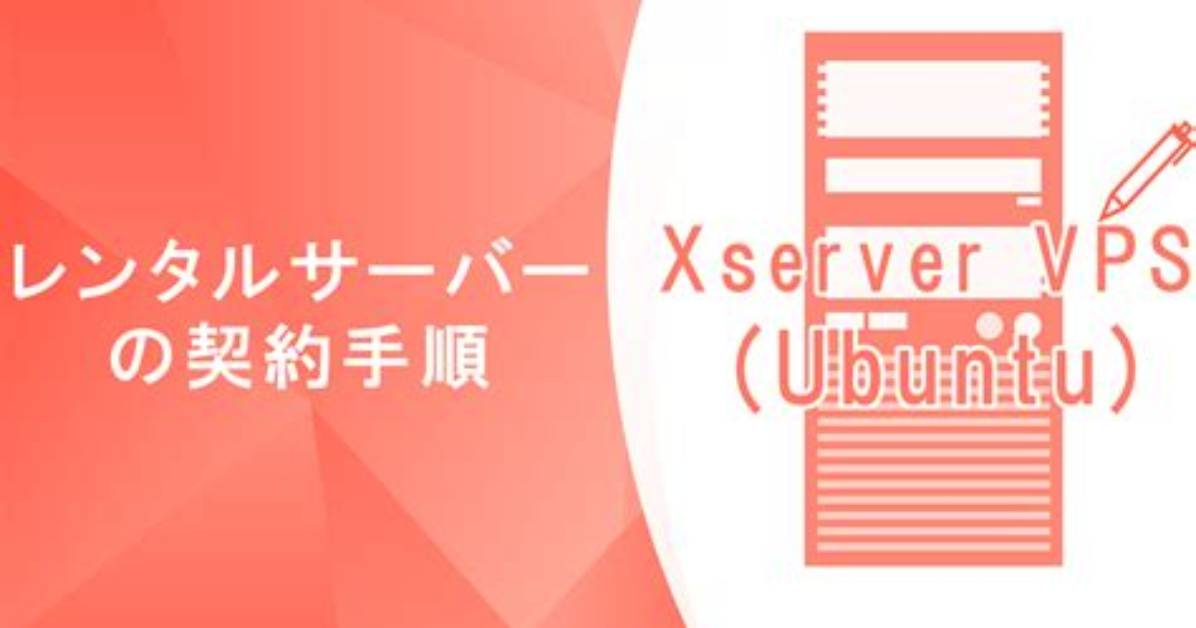 What Is Xserver Ubuntu?