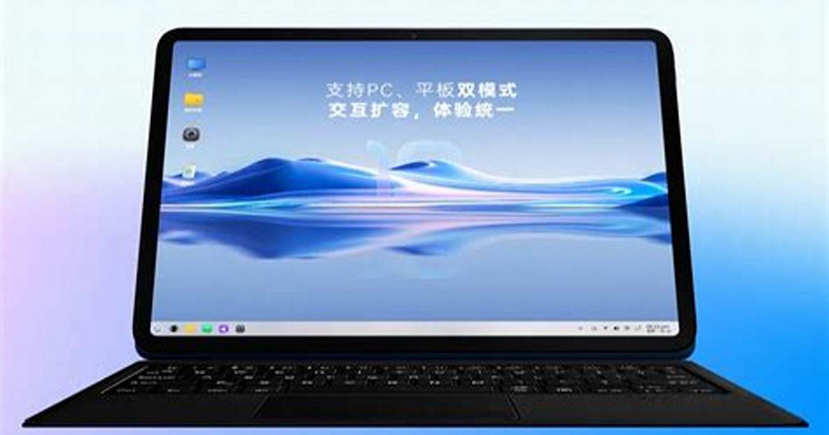 What Operating System Does China Use?