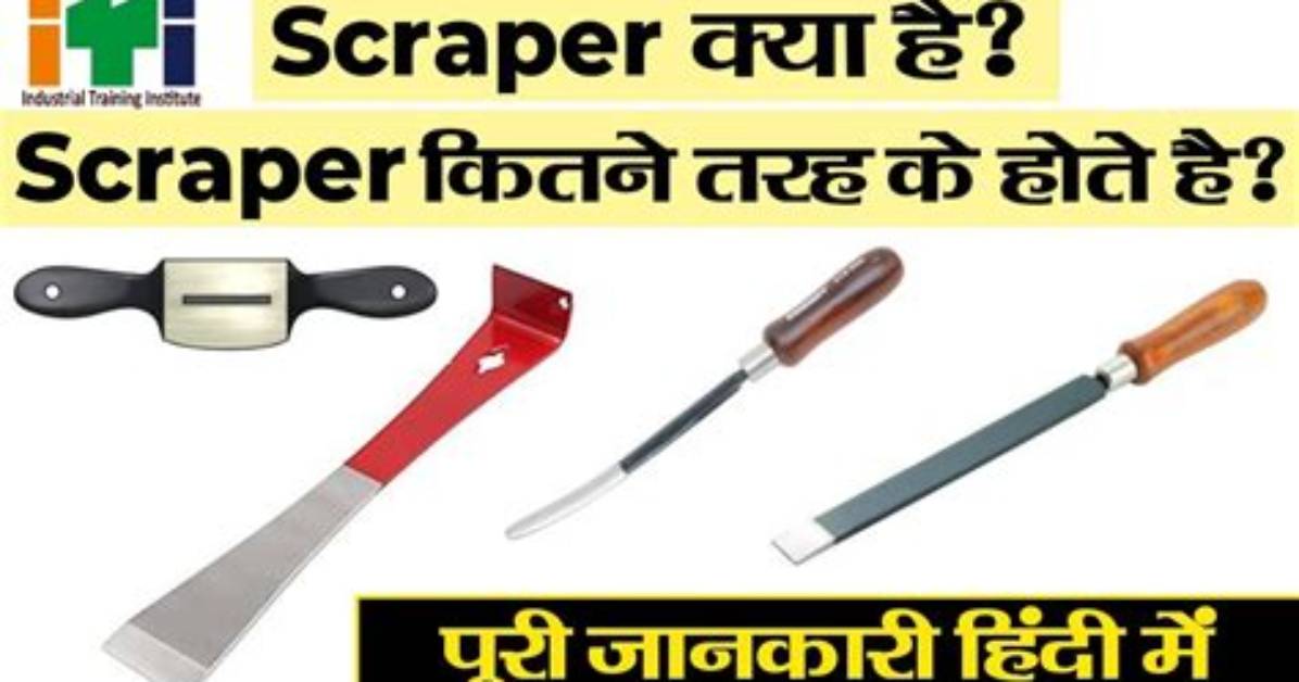 What's a Scrapper Mean?