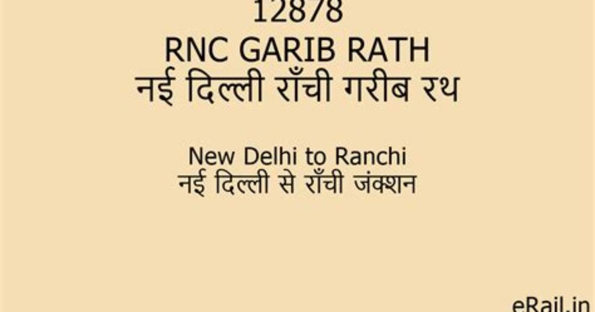 What's Does Rath Mean?