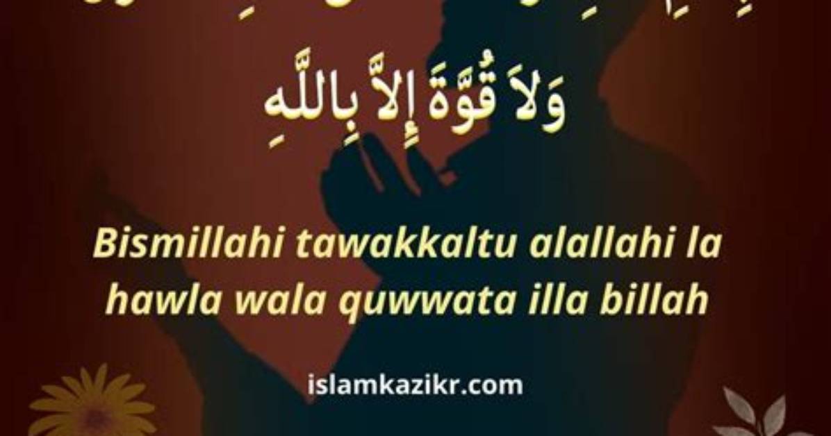 What’s the Meaning of Tawakkaltu Alallah?