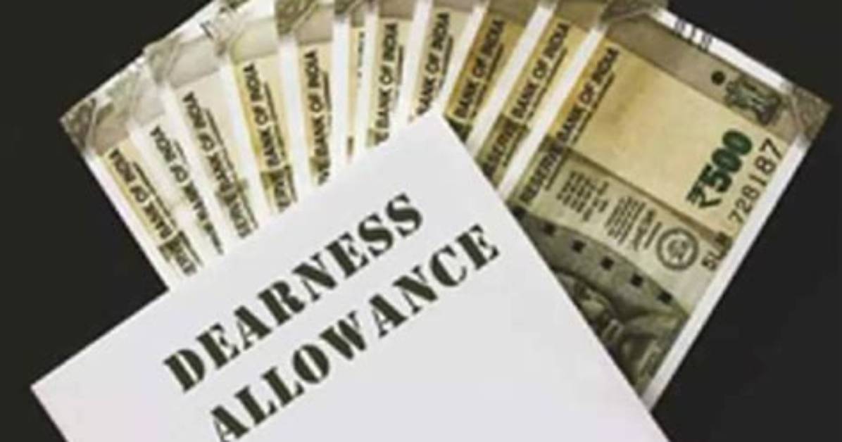 When Dearness Allowance Is Given?