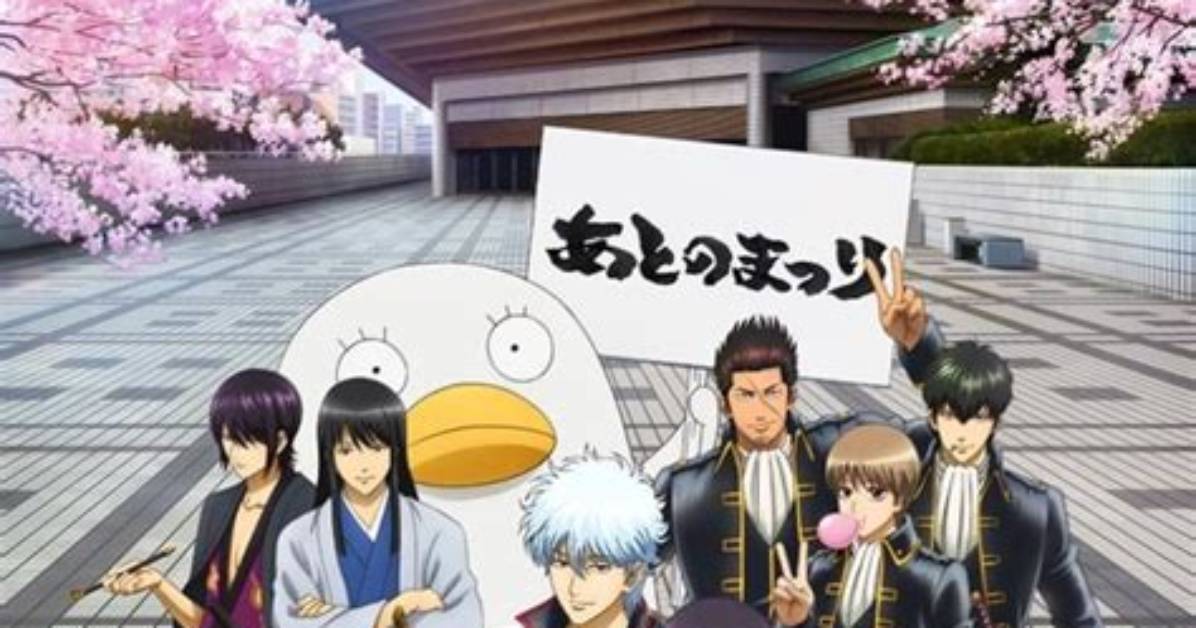 When Did Gintama End