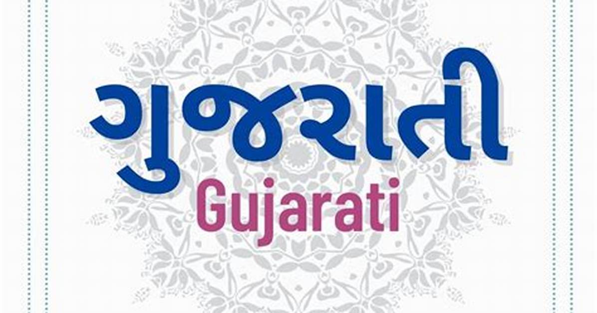 When Gujarati Language Born?