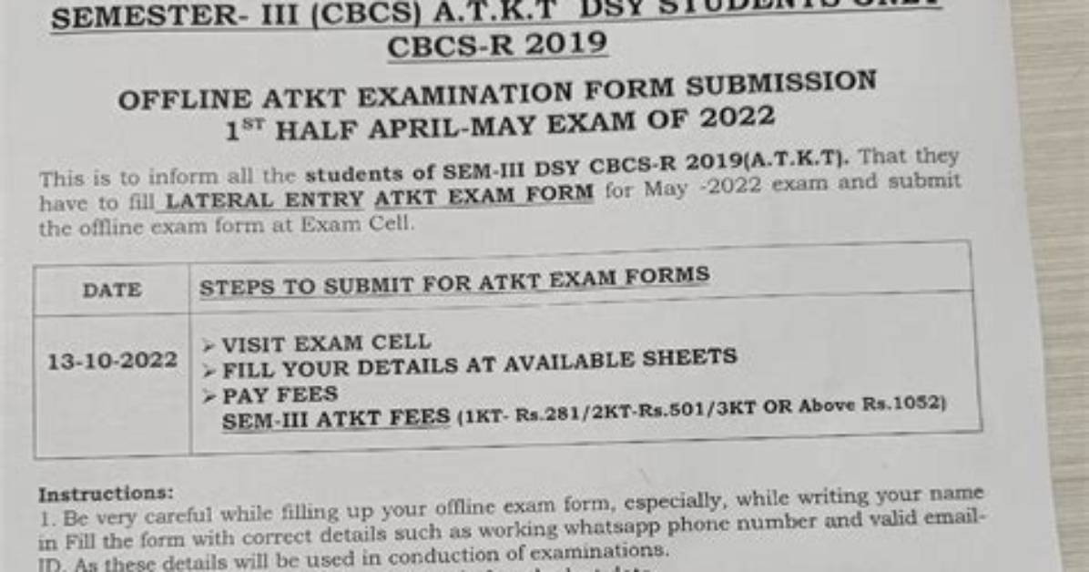 When Is Atkt Exam?