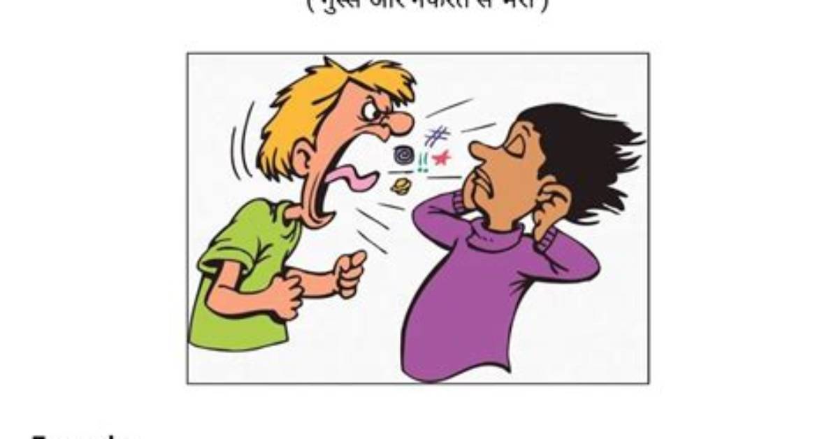 When Someone Is Vitriolic?