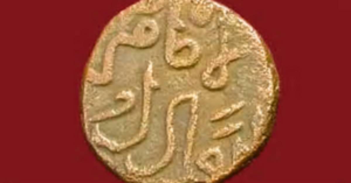 When Was Currency First Introduced?