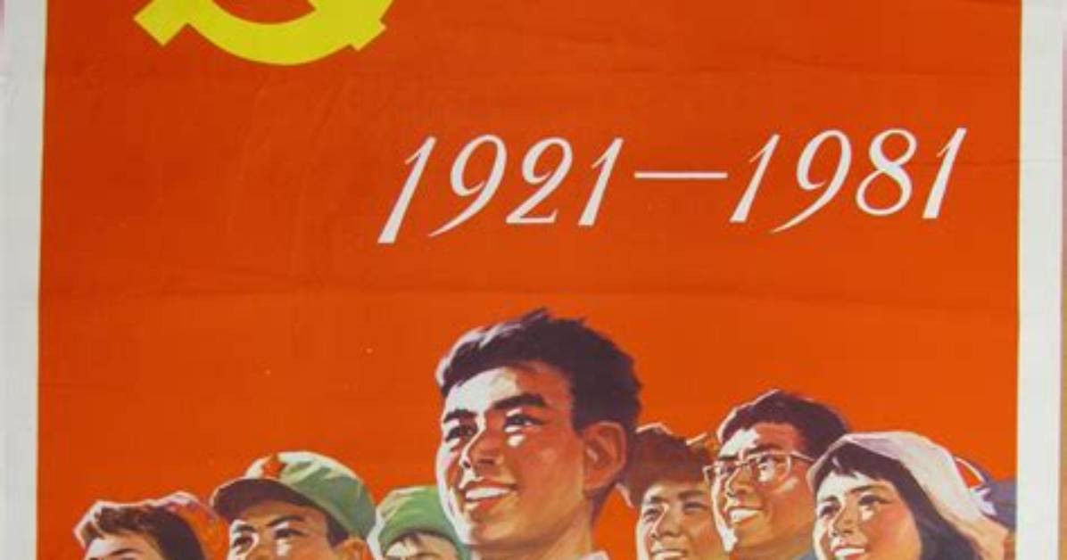 When Was the Four Modernizations?