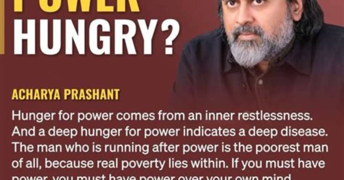 When You Power Hungry?