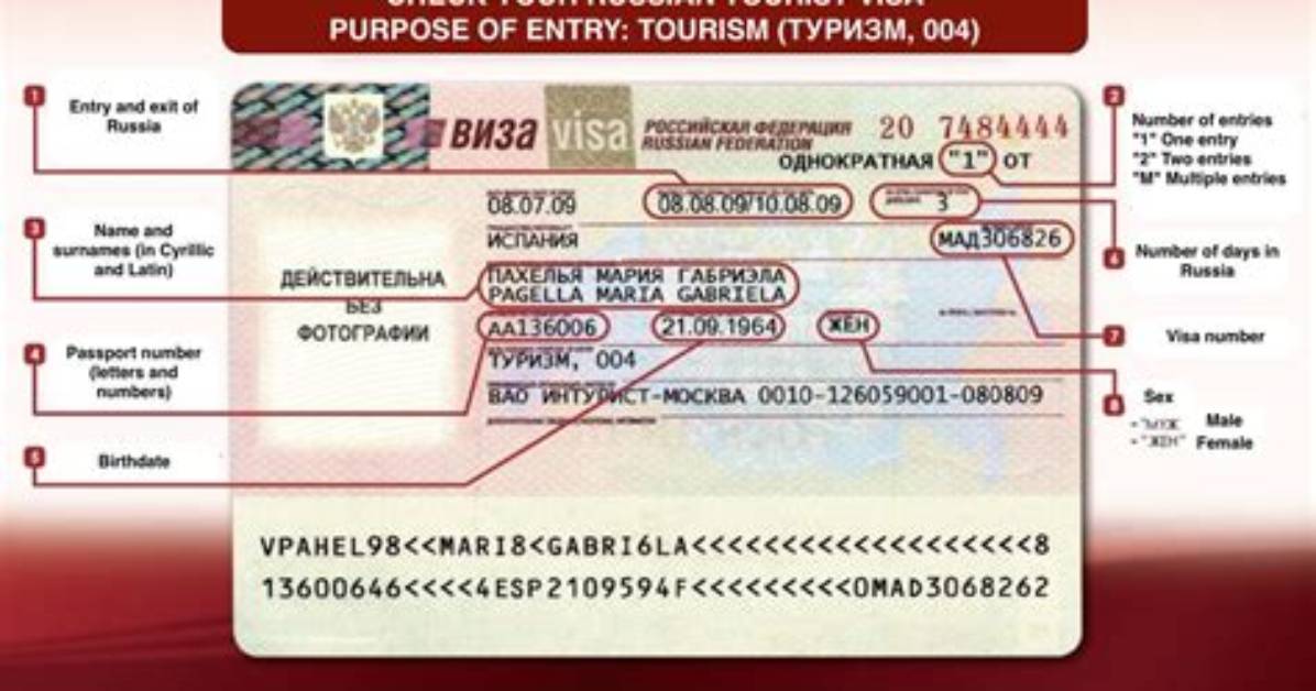 Where Do I Get Russian Visa