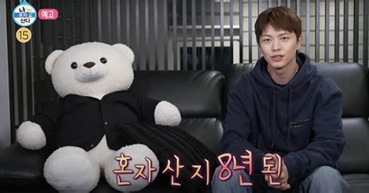 Where Does Yook Sungjae Live?
