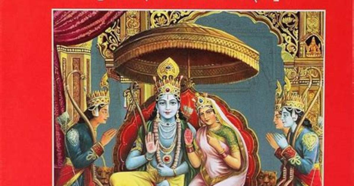 Where Was Ramcharitmanas Written?