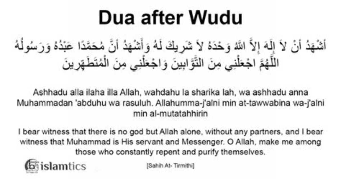 Which Dua for Wudu?