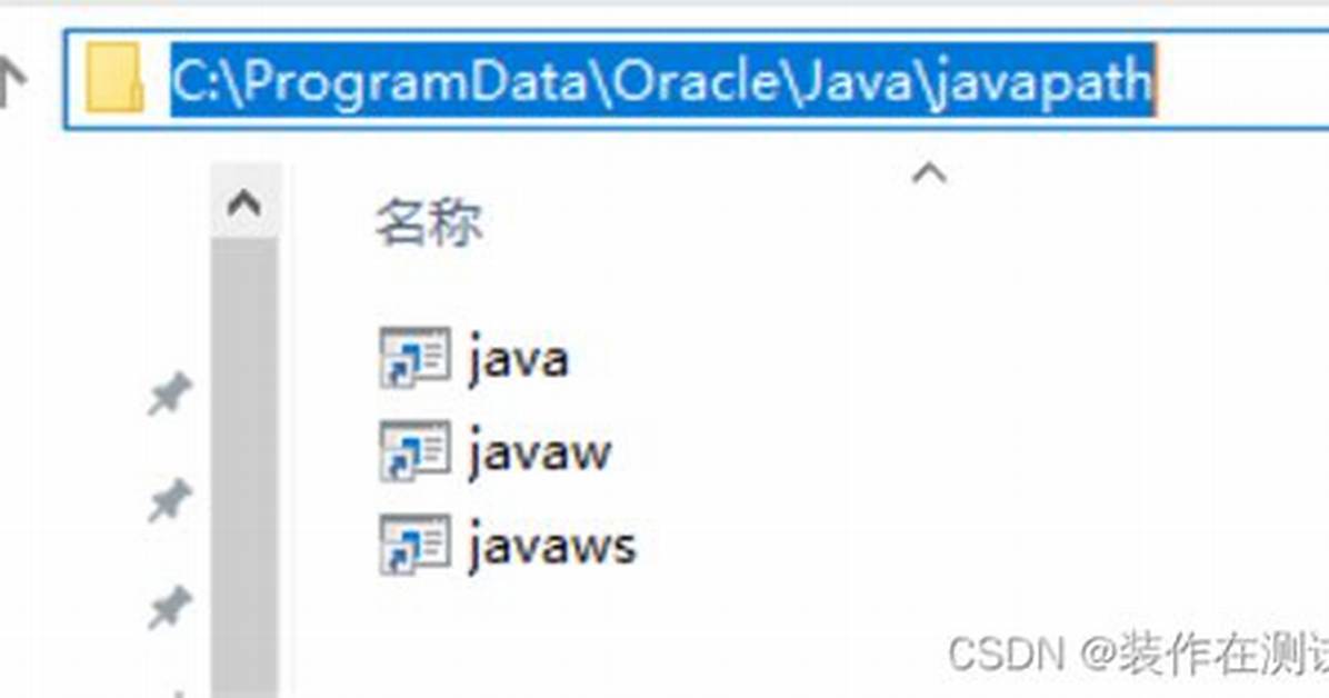 Which Jre Does C: \Programdata\Oracle\Java\Javapath\Java. Exe Use?