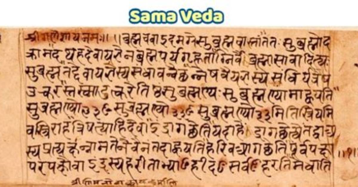 Who Wrote Sama Veda?