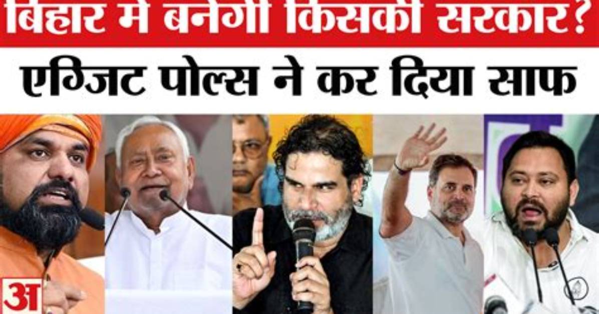 Whose Government in Bihar?
