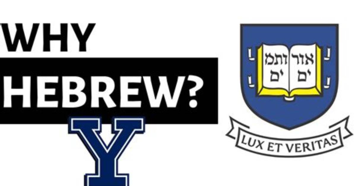 Why Hebrew on Yale Logo?