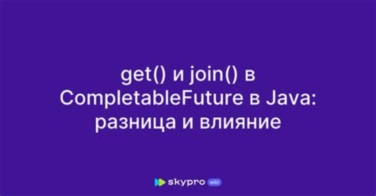 Why Is Completablefuture Join/Get Faster in Separate Streams Than Using One Stream