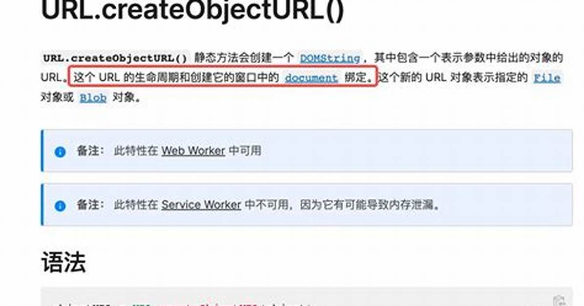 Why Use `Url. createObjectURL(blob)` Instead of `Image. Src`?