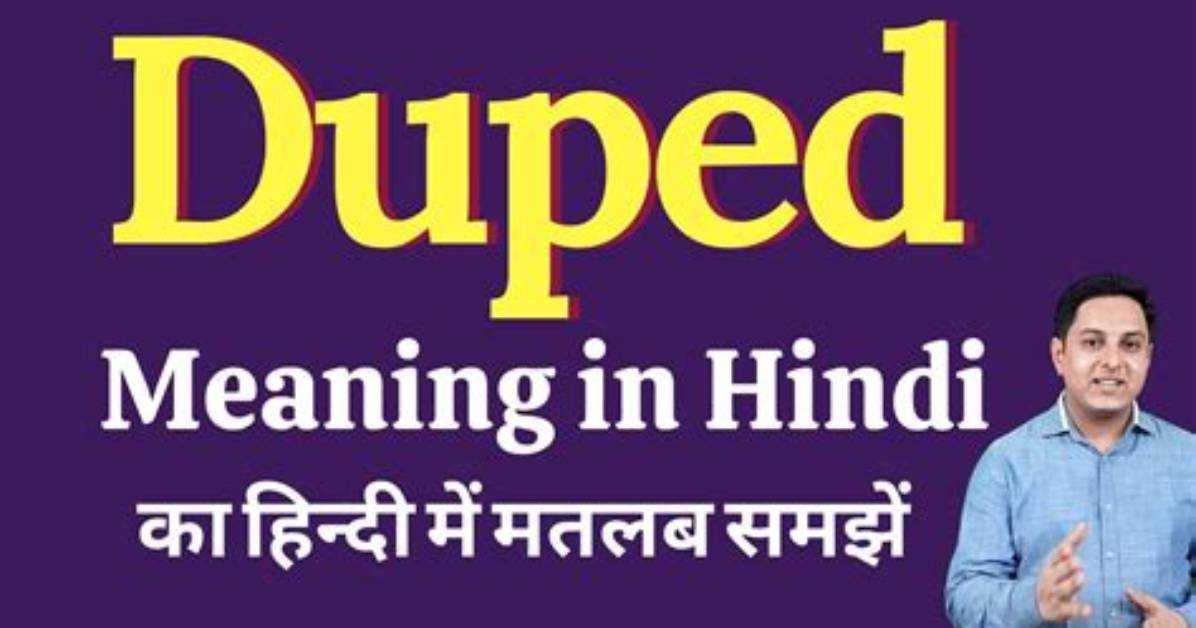 Will Be Duped Meaning?