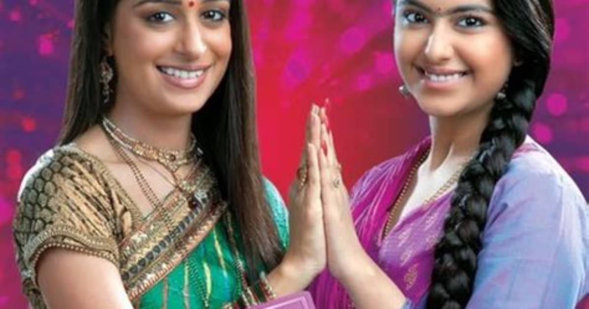 Will Sasural Simar Ka End?