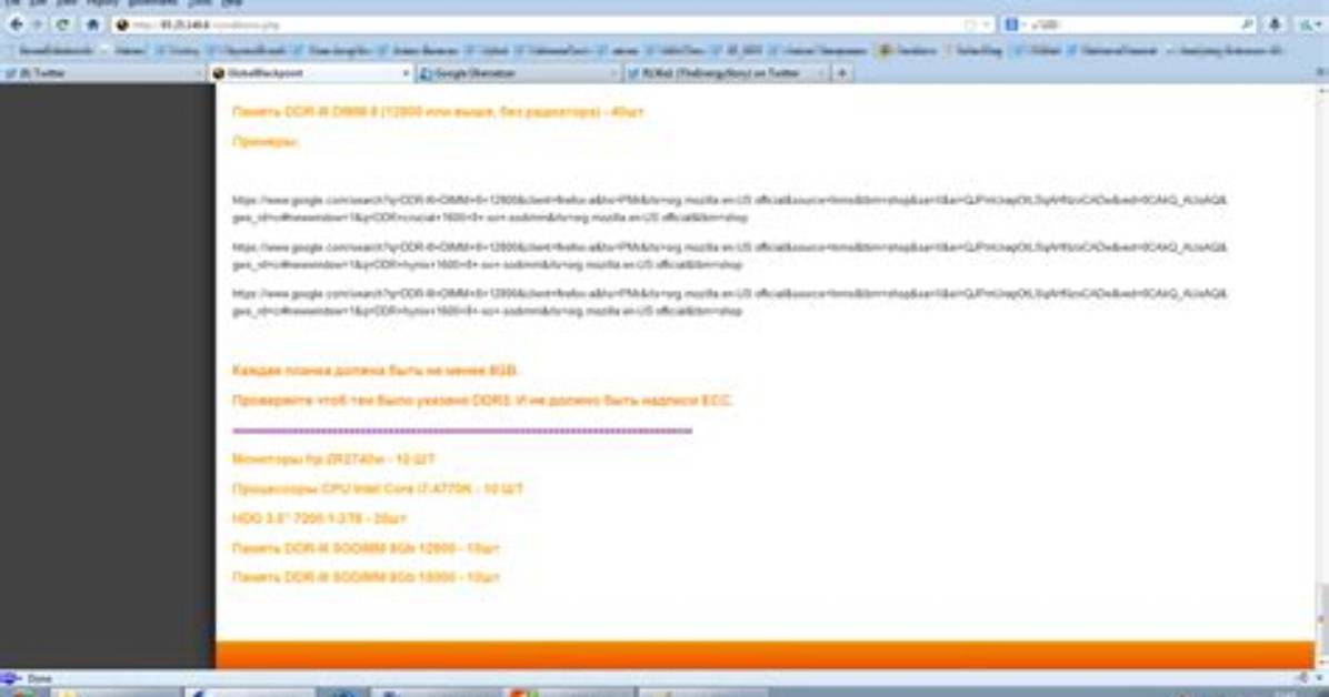 Win32/Battdil. R