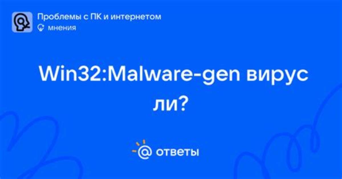 Win32. Doboc. Gen.1