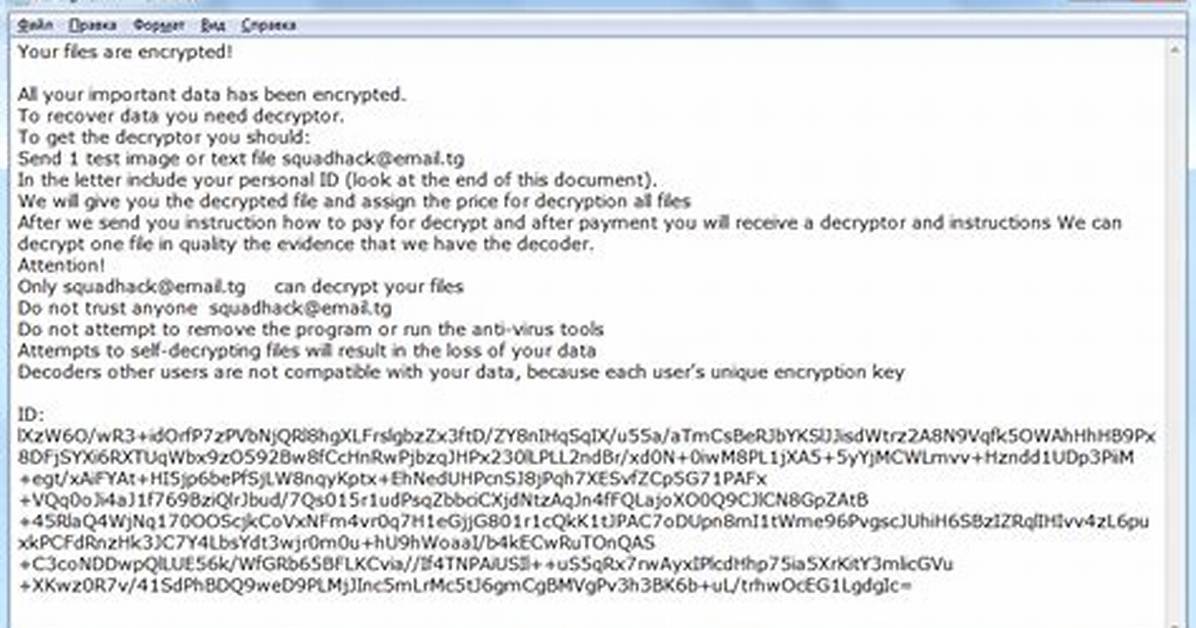 Win32/Filecoder. Deathransom. B