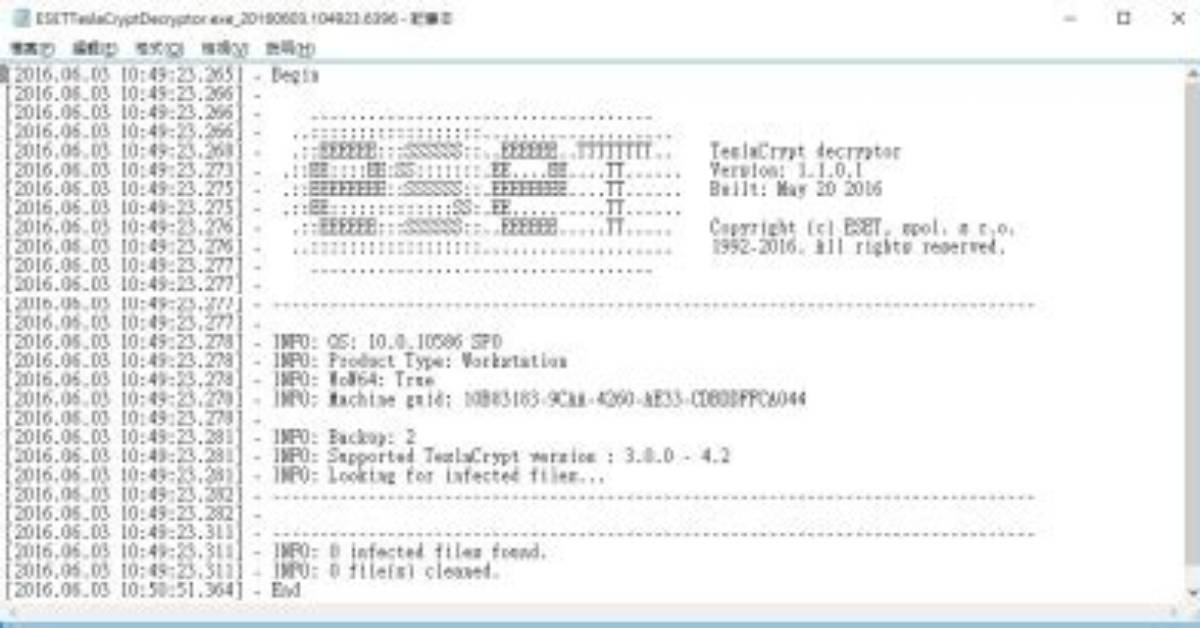 Win32/Filecoder. Fp