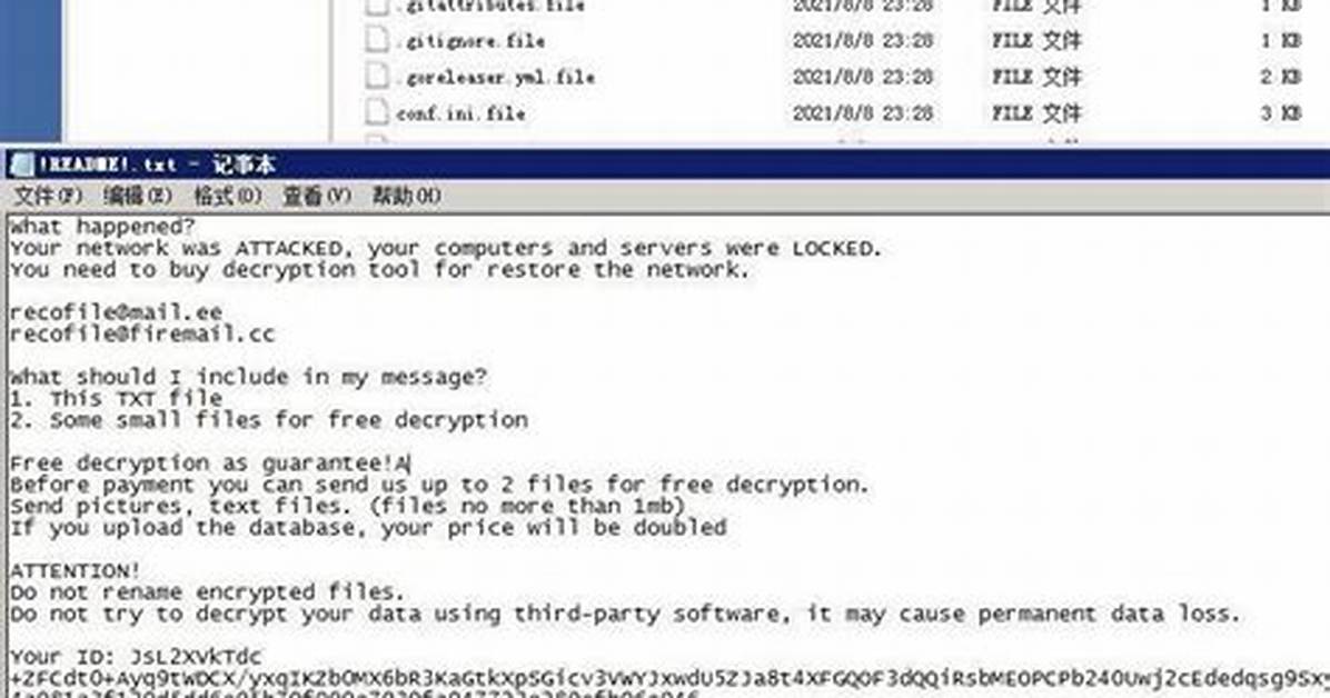 Win32/Filecoder. Nxu