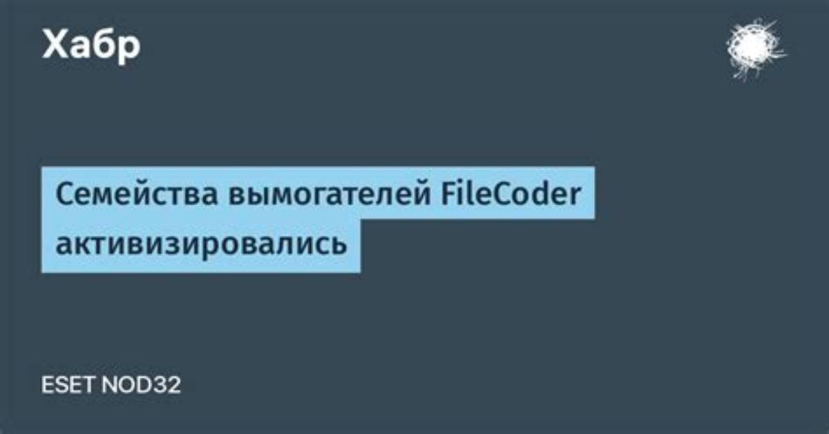 Win32/Filecoder. Shade. B