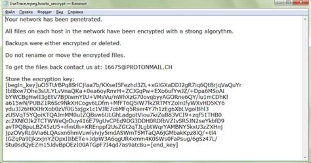 Win32/Kryptik. Hgsp