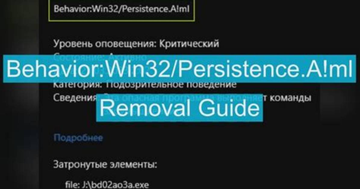 Win32: Wronginf-E