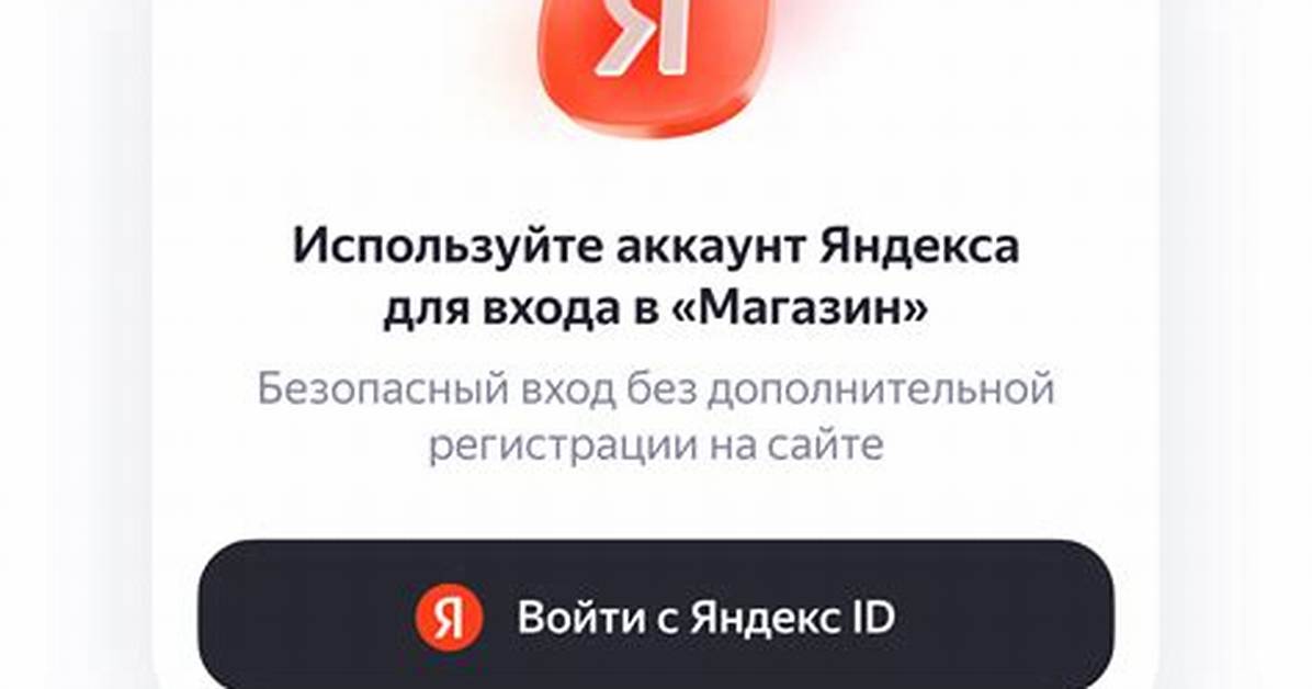 Yandex. Com Login Safely, Analysis & Comments