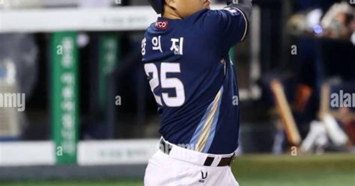 Yang Eui-Ji
