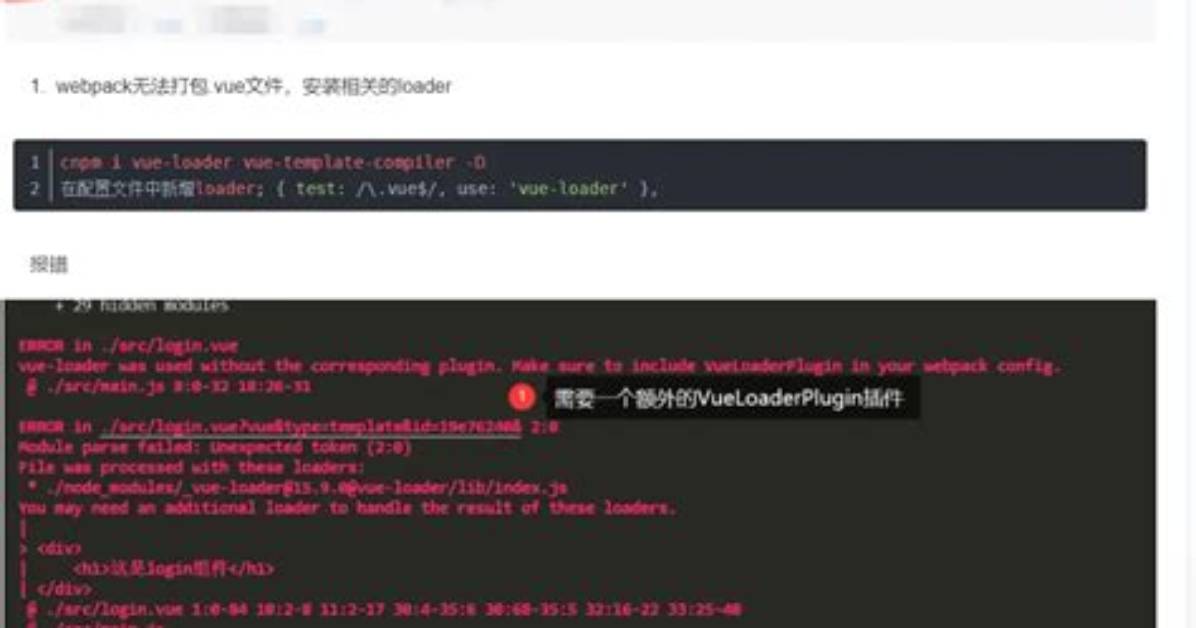 You May Need an Appropriate Loader to Handle This File Type. React & Material Ui